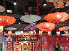 -吉祥春饼·烤鸭(国贸店)