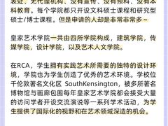 -新东方斯芬克艺术留学作品集培训(重庆校区)