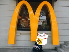 -麦当劳(沙面店)