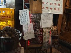 -老龙亭拉面店