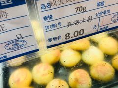 -真老大房(南京东路店)