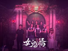 -棂笼·深度沉浸密室(武汉旗舰店)