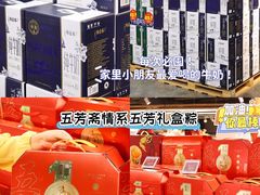 -华润万家(摩尔城店)