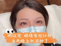 点击看大图 -久匠·纹眉纹绣半永久