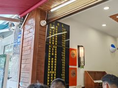 -蒋家肠旺面馆老店(合群路店)