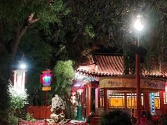 -白家大院·王府宫廷菜(苏州街店)