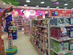 android_upload_pic-TOYSRUS玩具反斗城(无锡荟聚购物中心店)