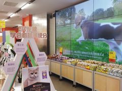 -帕帕拉兹宠物(亚洲旗舰店)