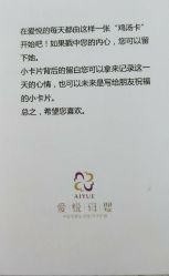-爱悦月子中心·时光(武侯店)