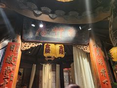 -南京大牌档(济南万象城店)