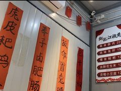 -铜瓢江湖兔火锅(水碾河社区店)