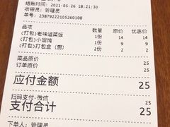 -三两春肚肺汤(崂山路店)