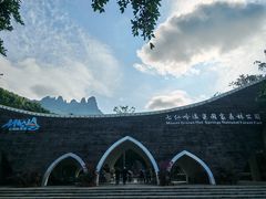-七仙岭温泉国家森林公园