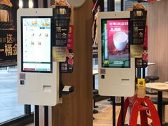 -麦当劳(保利若比邻店)