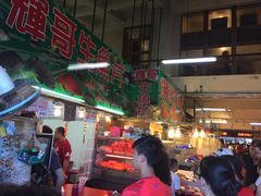 -垦丁辉哥生鱼片