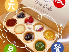 -CookieJar曲奇家(东方宝泰店)