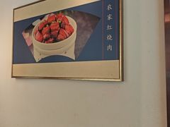 -吕记老鸭汤·徽菜馆(东营路店)