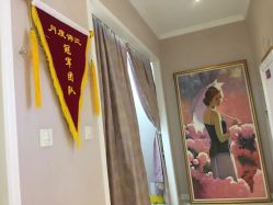 -蕾蕾美颜美容美体