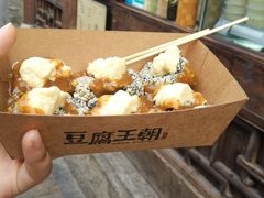 -品腐记·豆腐王朝(老门东总店)