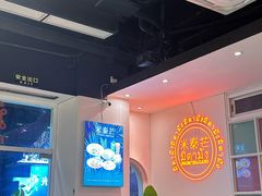 -米泰芒·东南亚料理(体育西店)