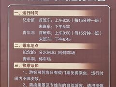 -红旗渠纪念馆