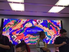 -Apple零售店(深圳益田假日广场店)
