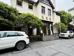 -香港龙凤楼(巨鹿路洋房店)