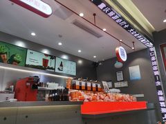 -喧闹·东方大气茶(鹅岭二厂店)