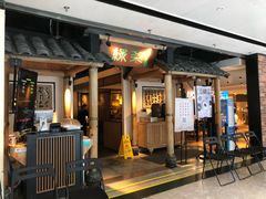 门面-绿茶餐厅(广州天河城店)