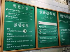 菜单-食盈碗仔翅(星玺广场店)