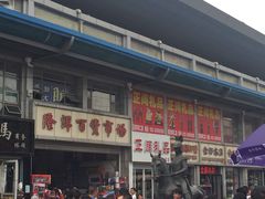 塘沽洋货市场-天津洋货市场