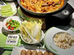 -淘蛙(广州星寰国际商业中心店)