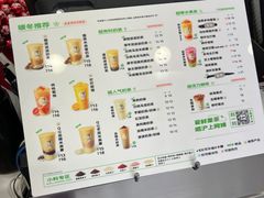 -沪上阿姨·精选茶饮(南开白堤路店)