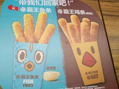 -汉堡王(龙德广场店)