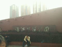 -海河外滩公园