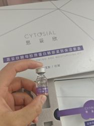 -SKIN79皮肤管理中心