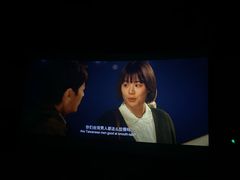 -幸福蓝海国际影城(崇安寺T12店)