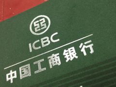 -中国工商银行(上海市梅陇支行)