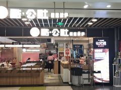 -大悦城(沈阳中街店)