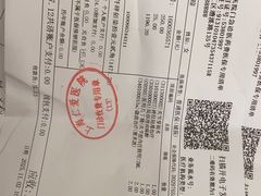 -上海仁爱医院