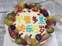 -Rosy洛绮·蛋糕咖啡店