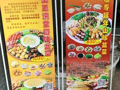 -阿多私房菜(顺德店)