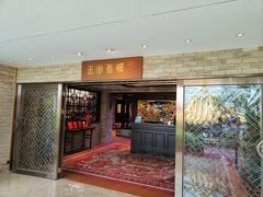 -白天鹅宾馆-玉堂春暖餐厅