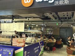 -Wagas沃歌斯(港汇恒隆广场店)