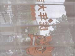 -南山鲜虾面·活鲜小馆·海味大连菜(南山总店)