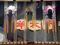 -羊大爷涮肉(亮马桥店)