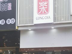 门面-必胜客(五道口店)