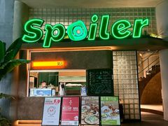-SPOILER 黄石·全时段融合西餐(中华城店)