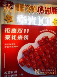 -章光101防脱养发荟