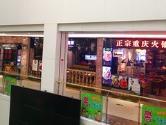 -金铂广场(龙归店)